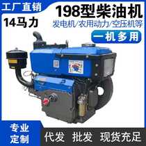 Single-cylinder diesel engine 14 hp Xiaochai diesel engine factory direct sales single-cylinder engine small diesel engine 14 hp