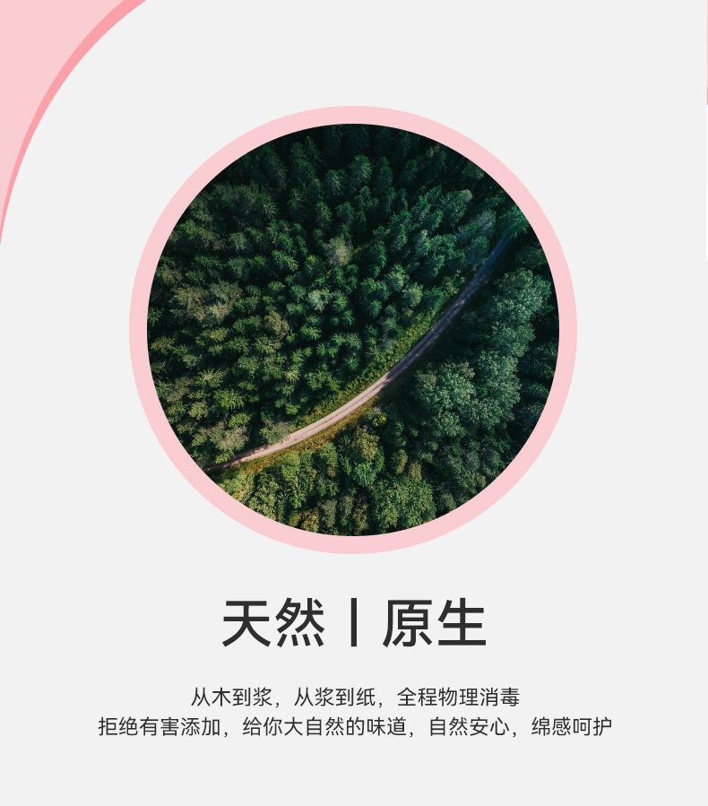 安享好物 安享B级抽纸-桔子姑娘樱桃小纸 国标 