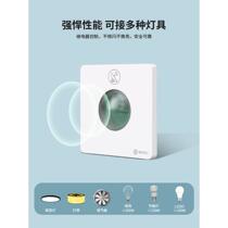 Type 86 microwave radar induction switch garage corridor LED light household 220V delayed light-controlled human body sensor