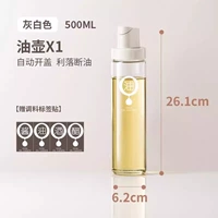 【Автоматическое открытие крышки без подвесного масла без протекания масла】 1 500 мл