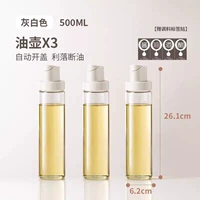 【Автоматически открыть крышку без подвесного масла без протекания масла】 3 кусочка 500 мл