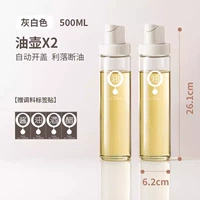 【Автоматически открыть крышку без подвесного масла без протекания масла】 2 500 мл