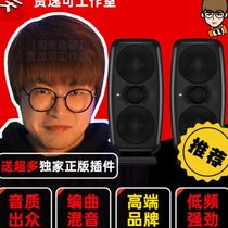 IK iLoud MTM 3 5-inch MM 3-inch active speaker recording studio reference audio