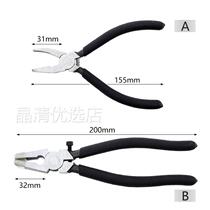 Glass flat-nose pliers 8-inch glass opening pliers with rubber sleeve glass trimming pliers limit screw