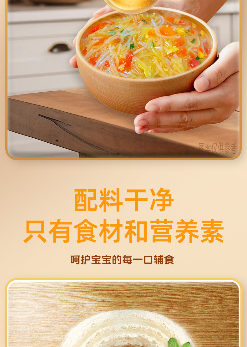 【中国直邮】 BAIXIANG 白象 婴幼儿营养面条 婴儿宝宝儿童辅食龙须蔬菜碎碎粒粒早餐细挂面 原味加钙面 160g*2袋
