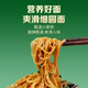 白象上海风味葱油拌面学生速食热干面带料包面条挂面袋装麻酱面食