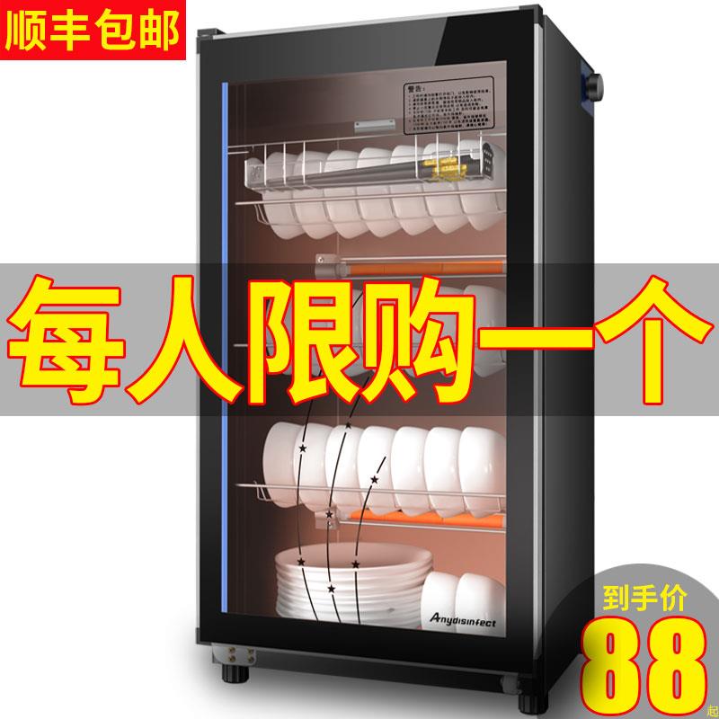Disinfection cabinet commercial hotel vertical stainless steel tableware kitchen small household desktop single and double door dishware cleaning cabinet