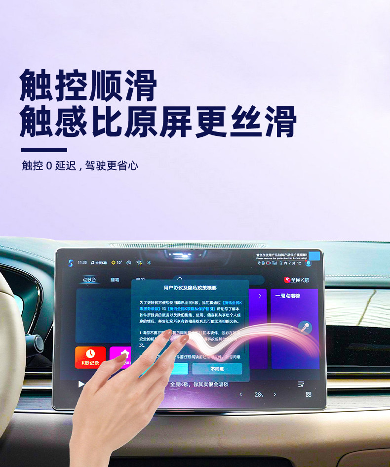 Фольга навигации 适用于25款宝马x3中控挡位内饰保护膜导航显示屏钢化膜改装饰配件