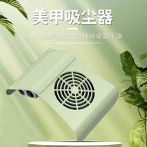 Nail Art Vacuum Cleaner Desktop Japanese Nail Dust Collector Low Noise Manufacturer Nail Art Shop Silent Vacuum Cleaner