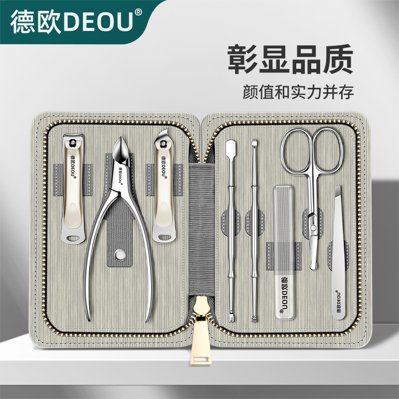 German Deou Nail Clipper Set for Home Use, Specialized Nail Clippers for Nail Grooves, Advanced Manicure Tools, Nail Clippers for Men