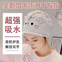 Dry hair cap for women super water-absorbent quick-drying cute shower cap for children shampoo bag headscarf artifact no need to blow dry hair thickening