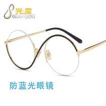 S-shaped ring flat mirror European and American metal hanging wire half-frame anti-blue light glasses for women personalized and comfortable spring-foot flat mirror