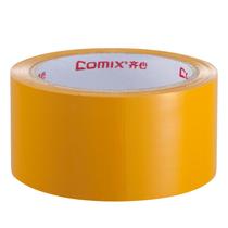 Qixin JH4806-6 Sealing Tape (6 rolls price - 1 roll 60 yards = 54 86 meters)