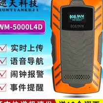 Jinwanma WM-5000L4D real-time voice call 4G cloud patrol point patrol inspector system