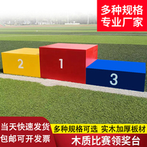 Sports competition podium award platform for adults and children wooden school event awards steps track and field equipment