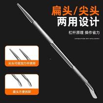 Crowbar small crowbar crowbar car crowbar afterburner hardware tool chrome-plated crowbar tire lever does not deform new style