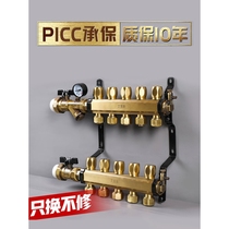 Rifeng Pipe Industry kitchen and bathroom large flow floor heating water distributor floor heating household floor heating water distributor all-copper integrated floor heating