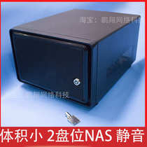2-bay nas network storage private cloud company storage service J3455 home cloud host chassis hard disk box