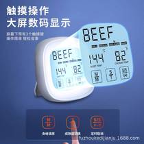 Kitchen Food Thermometer Probe Touch Screen Digital Oil Thermometer Food Oven Barbecue BBQ Thermometer