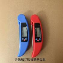 Folding probe thermometer barbecue barbecue kitchen food electronic probe thermometer