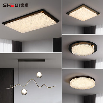 Italian light luxury high-end living room lamp ceiling lamp 2025 new restaurant bedroom headlight whole house lighting package combination