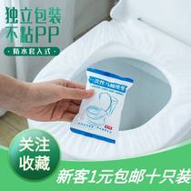Disposable toilet mat non-woven anti-fouling toilet mat maternity travel hotel single piece package toilet seat paper