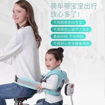 Baby electric battery motorcycle seat belt baby riding front and rear seat straps child riding car anti-fall straps