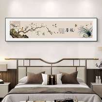 Peace and joy living room sofa background wall decoration painting new Chinese style warm home calligraphy and painting bedroom bedside banner framed painting