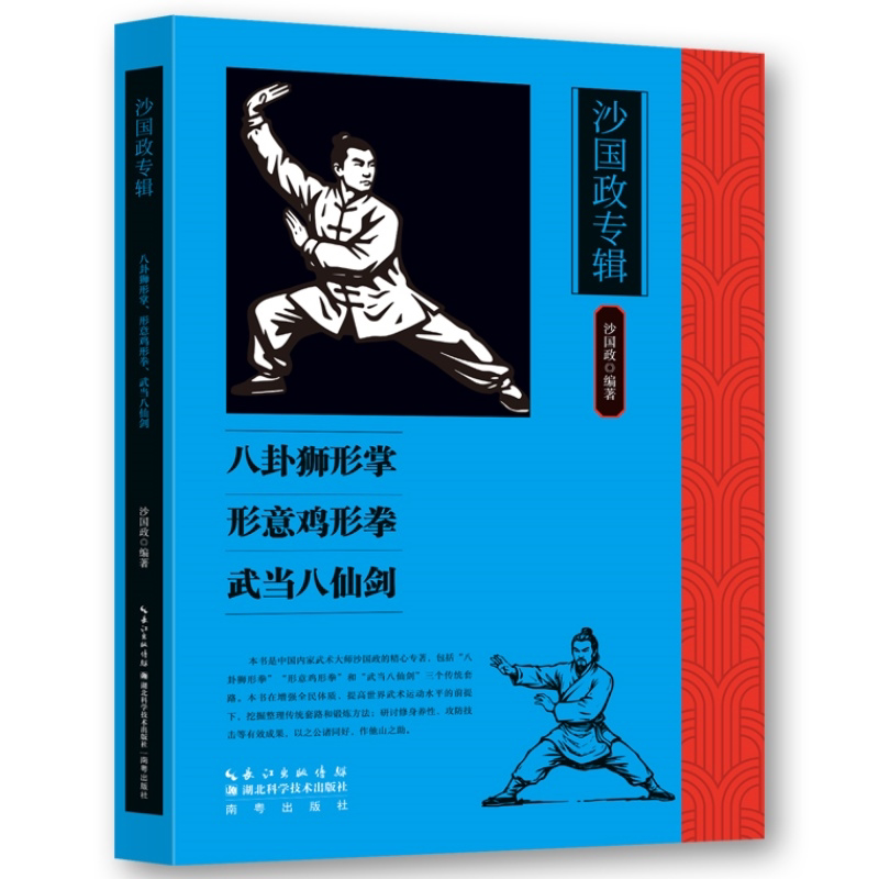 传统八卦掌- Top 100件传统八卦掌- 2025年10月更新- Taobao