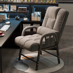 Computer Chair Plaid Sedentary Student Dormitory E-sports Seat Nap Dual-use Office Chair Ergonomic Backrest Chair