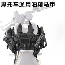 Suitable for Benelli 502x fuel tank bag motorcycle fuel tank mounting base with full function super handsome fuel tank vest