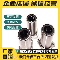 Square flange linear bearing single bushing type LME11-d6 d8 d10 d12 d13 d16 d20 d25 d30