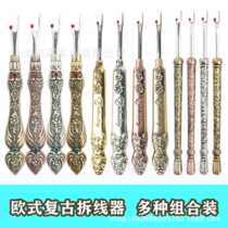 Carving and sewing exquisite seam ripper sewing diy accessories seam ripper cross stitch tool thread picker factory direct sale