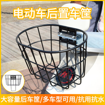 电动车靠背后挂金属菜篮电摩车后尾篮放头盔书包神器大容量收纳筐