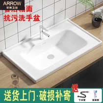 Arrow ARROW semi-embedded Taichung basin countertop wash basin ceramic single basin bathroom wash basin integrated wash