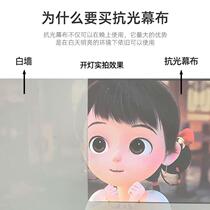 Metal high-definition anti-light curtain simple foldable screen projector home anti-light portable projector movie cloth