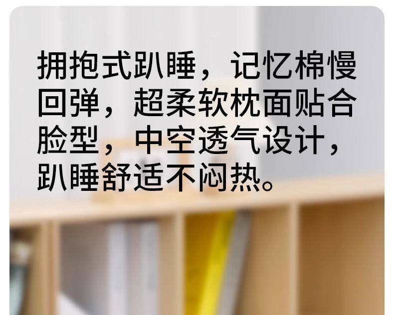 Nap подушка 学生午睡枕工位趴睡枕午睡神器办公室趴桌子睡觉专用午休抱睡枕22
