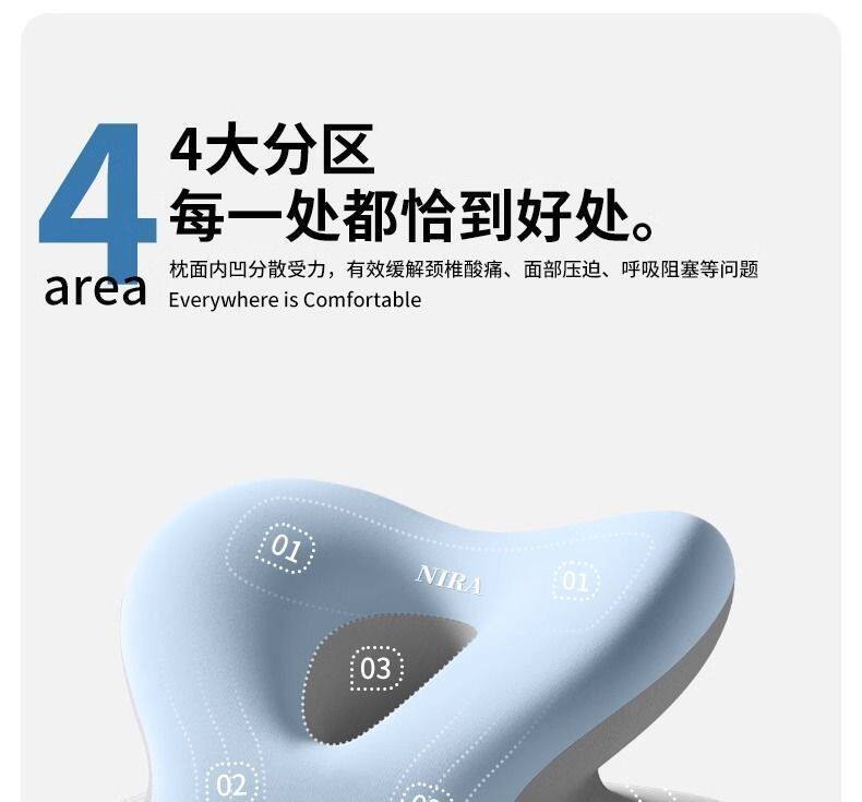 Nap подушка 学生午睡枕工位趴睡枕午睡神器办公室趴桌子睡觉专用午休抱睡枕22