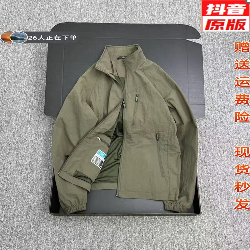 Wheat Is Ripe, Meidan Outdoor Men's Stand-Collar Windproof, Water-Repellent, Breathable Casual Jacket with Three-Dimensional Tailoring