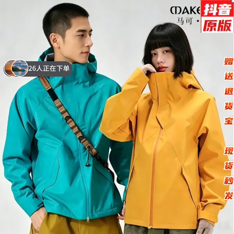 "Mkjs" 2026 Early Autumn New Softshell Waterproof Breathable Urban Outdoor Workwear Magnetic Softshell Jacket