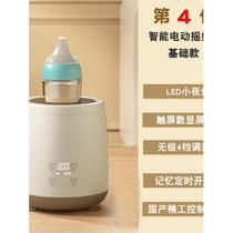 New thermostatic milk shaker fully automatic two-in-one baby electric hot milk warmer waterless heating milk warmer artifact