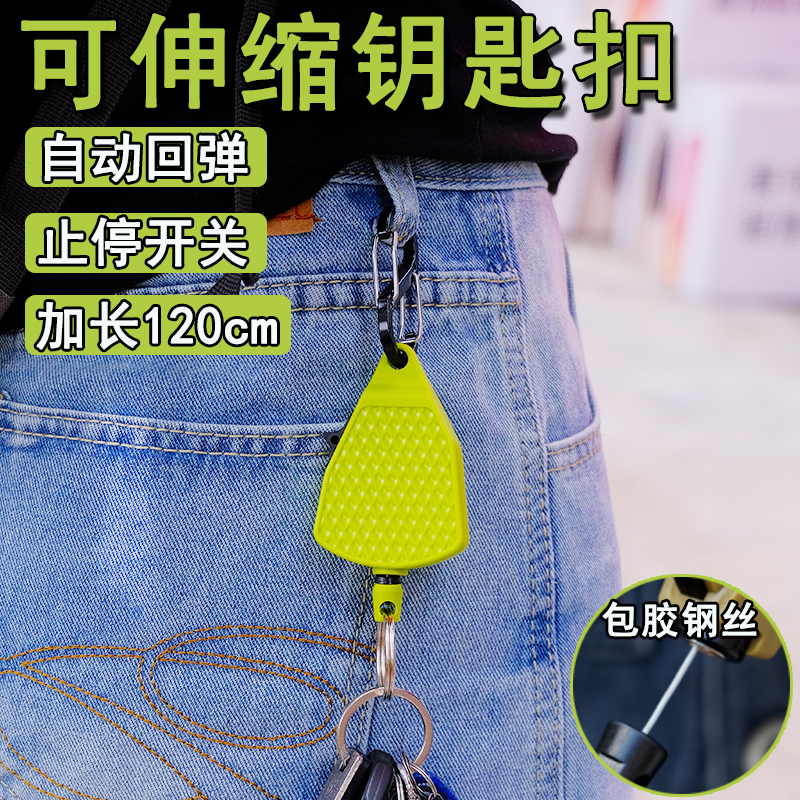 High-End Outdoor Retractable Keychain with Self-Locking Retractable Design, Metal Easy-Pull Buckle, Double Hanging Points, Anti-Loss Wrist Strap
