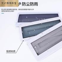 Concealed electrical distribution cover protection household box cover safety circuit box cover dust-proof electrical box panel meter box universal