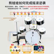 Childrens girl drum set for home beginners 3-8 years old drum practice instrument 6 toys baby boy birthday gift