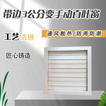 2024 supply of electric blinds adjustable automatic aluminum alloy blinds manual electric outdoor