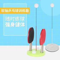 Table tennis training device professional version for adults with suspended vision for single player rebounding table tennis fixed practice {