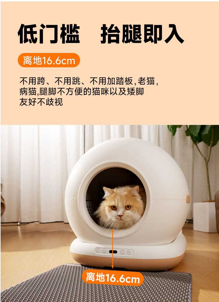 Кормушка с дозатором для кошек и собак 毛皮皮雪球 全自动猫砂盆超大号防臭全封闭式猫厕所电动猫砂盆