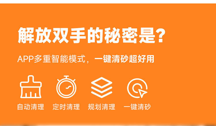 Кормушка с дозатором для кошек и собак 毛皮皮雪球 全自动猫砂盆超大号防臭全封闭式猫厕所电动猫砂盆