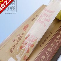 Transparent tape express sealing tape packing tape tape sealing packaging large tape i cloth large tape