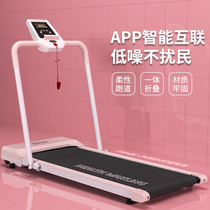 Huawei Intelligent Selection Folding Treadmill Home Model Small Electric Smart Home Small Mini Tablet Walking Machine